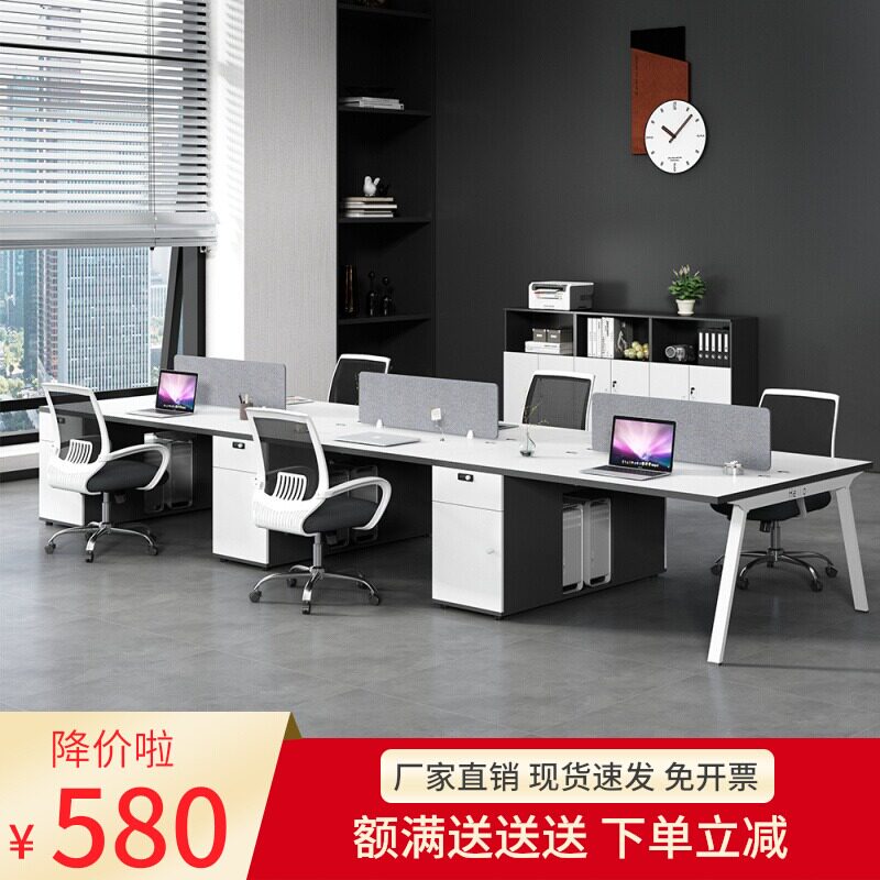 速发办带室职员桌简约人公桌椅组合员工四六办工作位卡座公密码锁