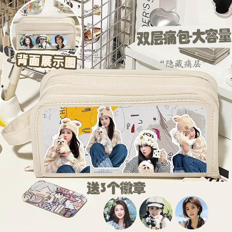 速发白鹿笔袋双层大容量is文具多功能可爱学生印花