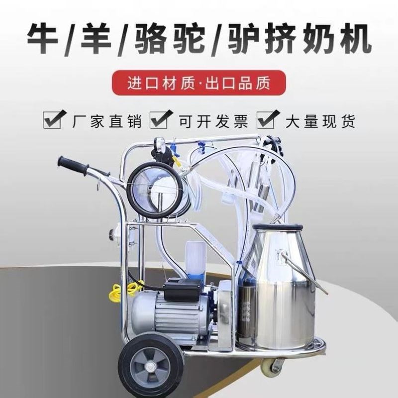 速发家用真空式活塞式带气压调挤奶牛奶羊挤奶机吸奶机节奶器工厂