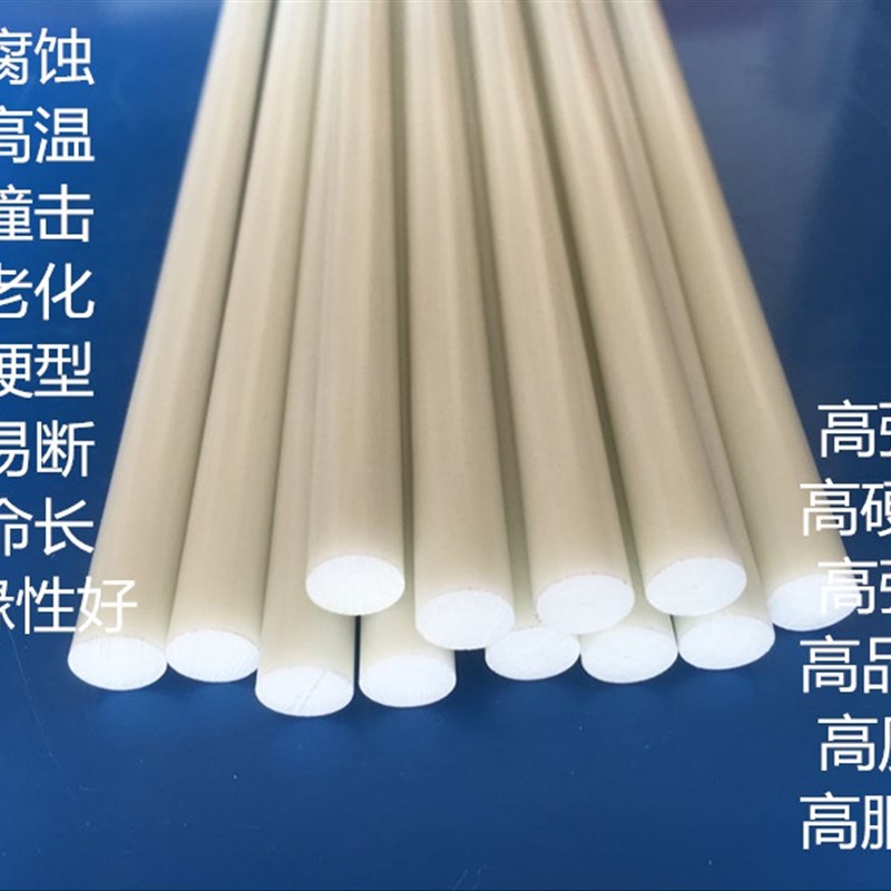 速发。玻惠 农用帐篷塑撑支料塑料棒 玻璃纤维棒塑料 杆 特纤杆王