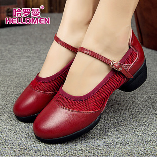 速发软舞鞋跳脚广场舞鞋跳舞不累底的舞鞋软底