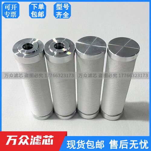 速发替代先达Z2der压缩空气精密芯滤E52X1-H E5aXA-H
