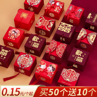 速发手结盒纸婚专用红色盒子礼盒空盒包装盒婚礼伴盒礼盒