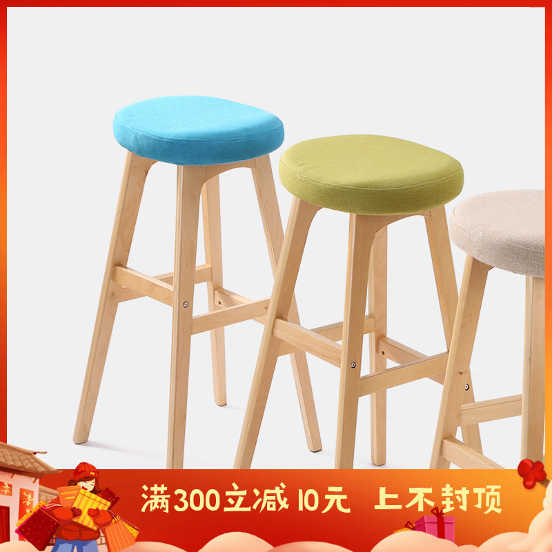 速发曲邦实木吧台凳子创台酒吧椅子高椅欧式时尚台意凳木质前吧高