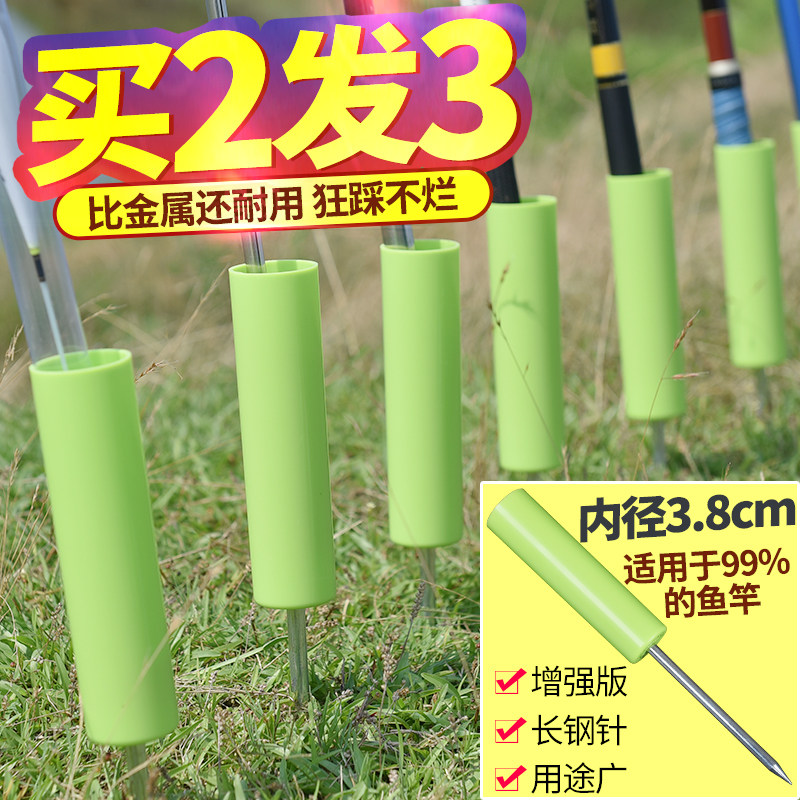 速发钓炮台支鱼杆架子多功能海杆插地座手海竿地插筒架杆抛竿简易