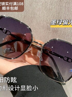 速发级镜墨感款2防25新款显脸小0紫外线防晒偏光太近视度数