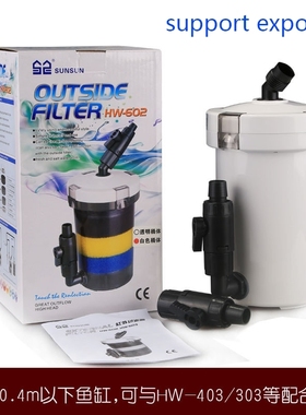 速发Sese hw-602 / 60 silet filter brel filter aquium fil