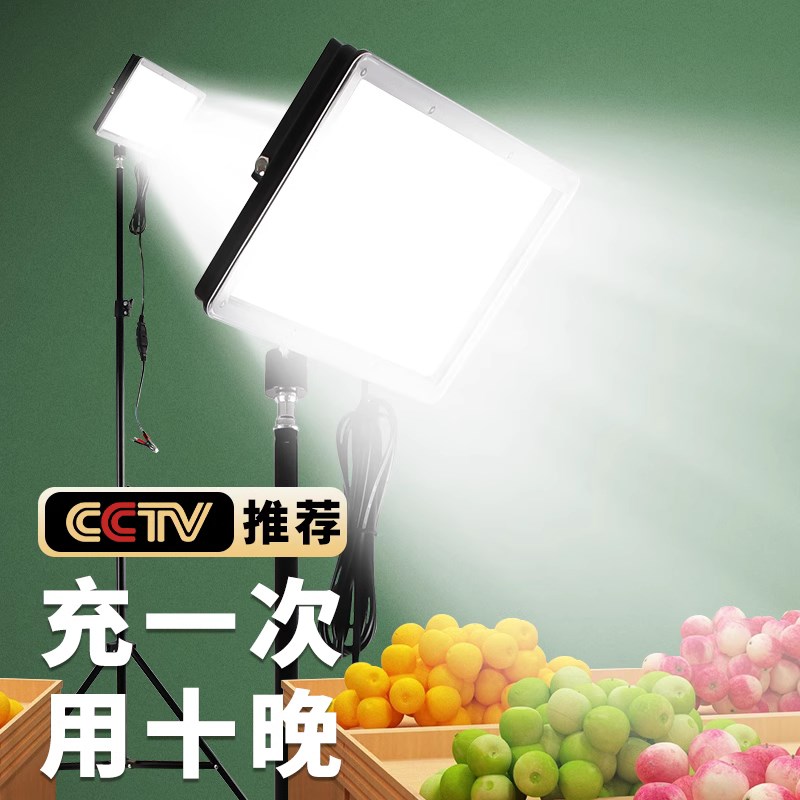 速发摆户夜市灯充电1ed灯照摊神器移动摊外地明灯强光支架野外露