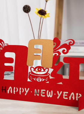 速发开门红桌面小摆件年市店铺开业活动氛围布置新超龙台前年装饰