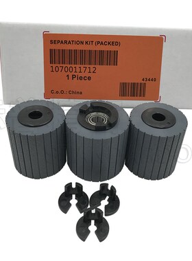 速发适用 1ao 佳能 奥西VP110 VP120 VP15搓纸轮 OCE  107001C712