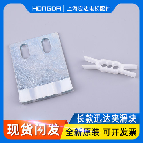 速发适梯于永大滑梯门滑块架子QKS厅门电块电用门脚滑块配件