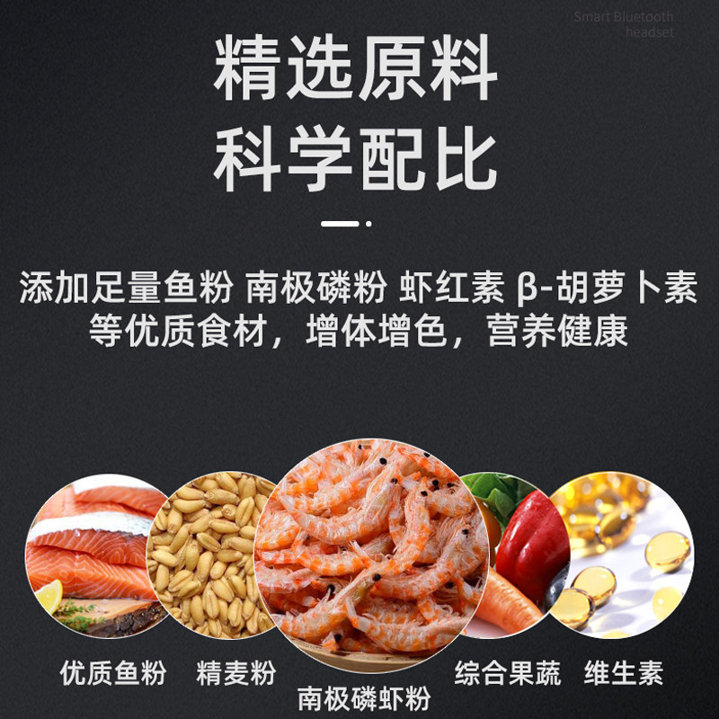 速发佩尼鱼森专用饲料观赏鱼饲料大颗粒上浮热带鱼鱼食小颗粒鱼粮