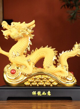速发祥办如意摆件家居龙公室装饰品金龙礼品保险公司礼品公司龙年