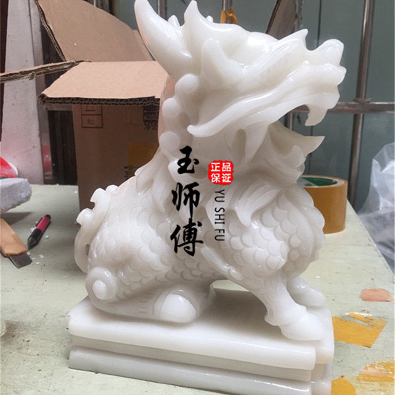 速发家玉麒麟厅件玉石招财镇宅玉麒麟客摆白居办公室桌面财位装饰
