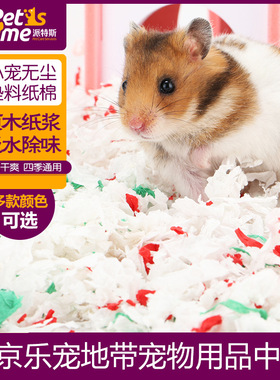 速发tew pr cet pad deodorizig urio aorbig sardust