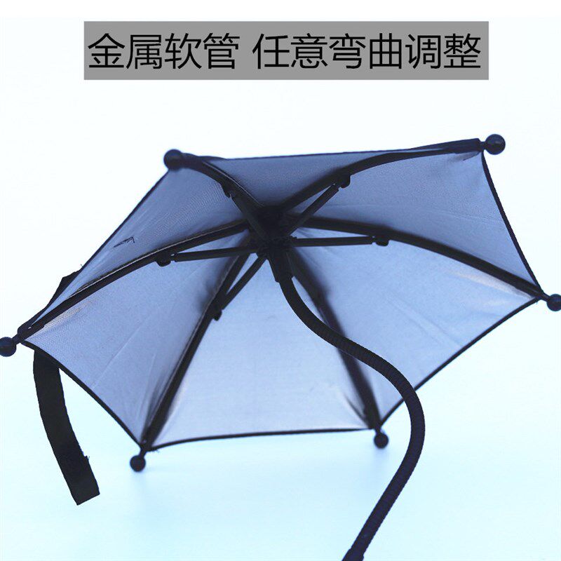 速发粘贴款迷你小雨伞 车载支架遮伞户外手机直播雨伞 特小银胶