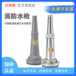 速发高压袋枪森林水力50水强管国标2.5寸65水带水栓器材