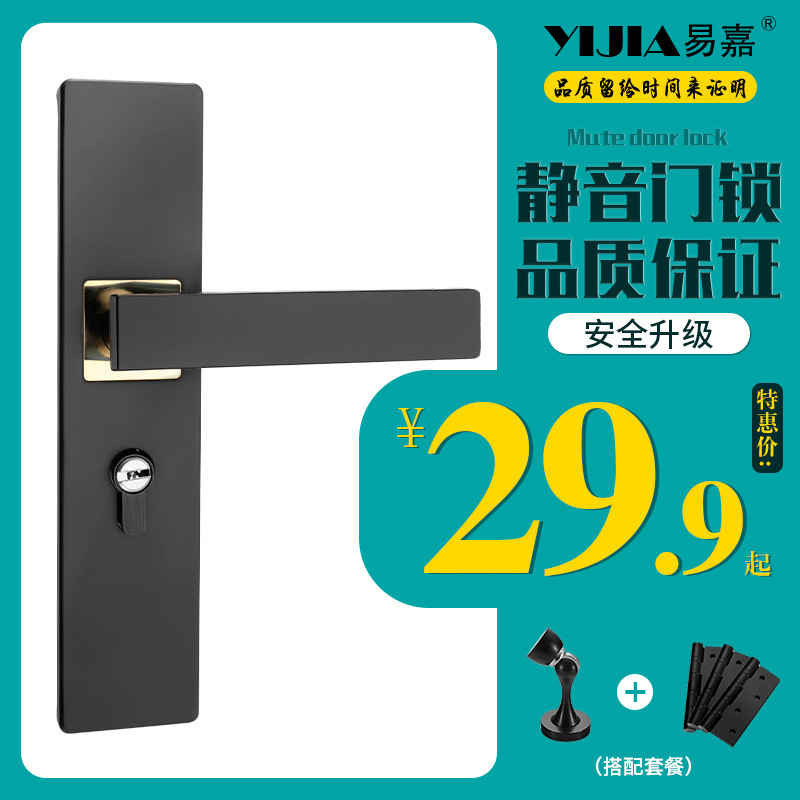 速发易锁黑色静音嘉 简约室内卧室门锁奢美式黑金轻 执手木门门锁