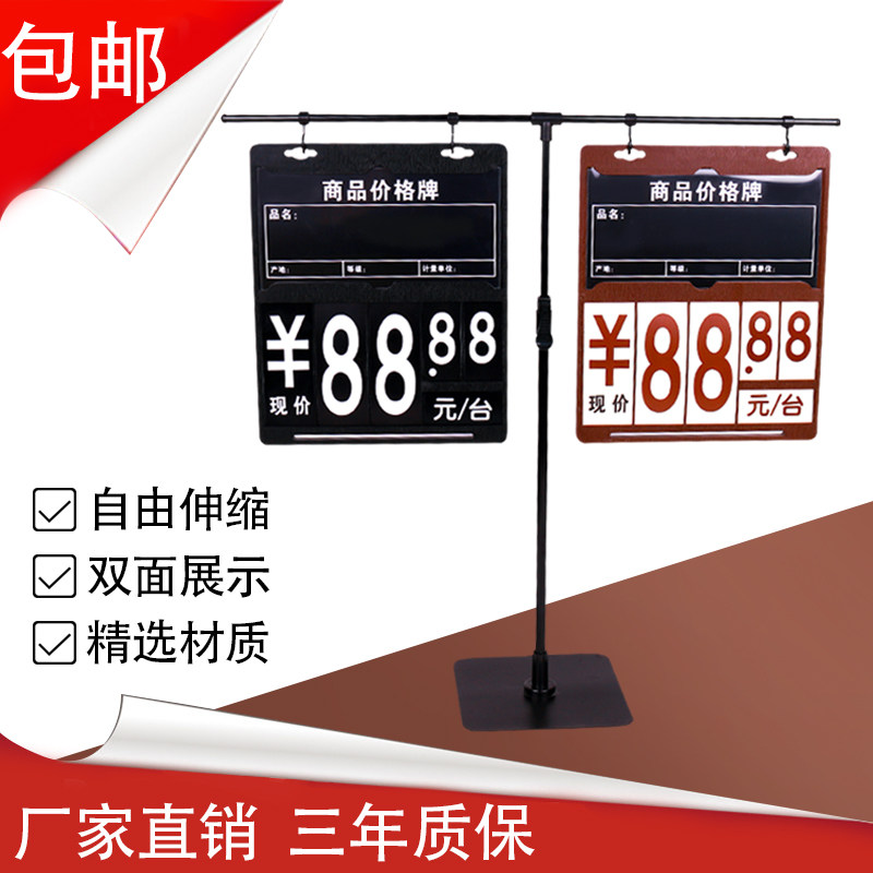 速发果蔬牌挂架格市价超牌架子蔬菜水果堆头区货展架示架带横杆挂