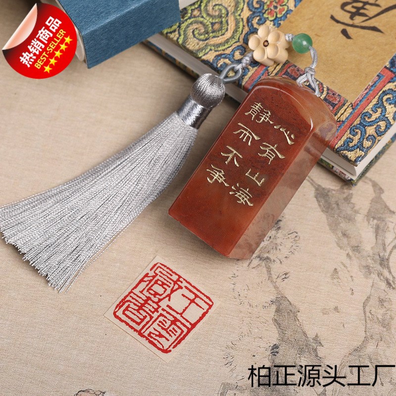 速发HF2X姓手工篆刻印章定 制纯名考级寿山石篆国章落款画玉石藏