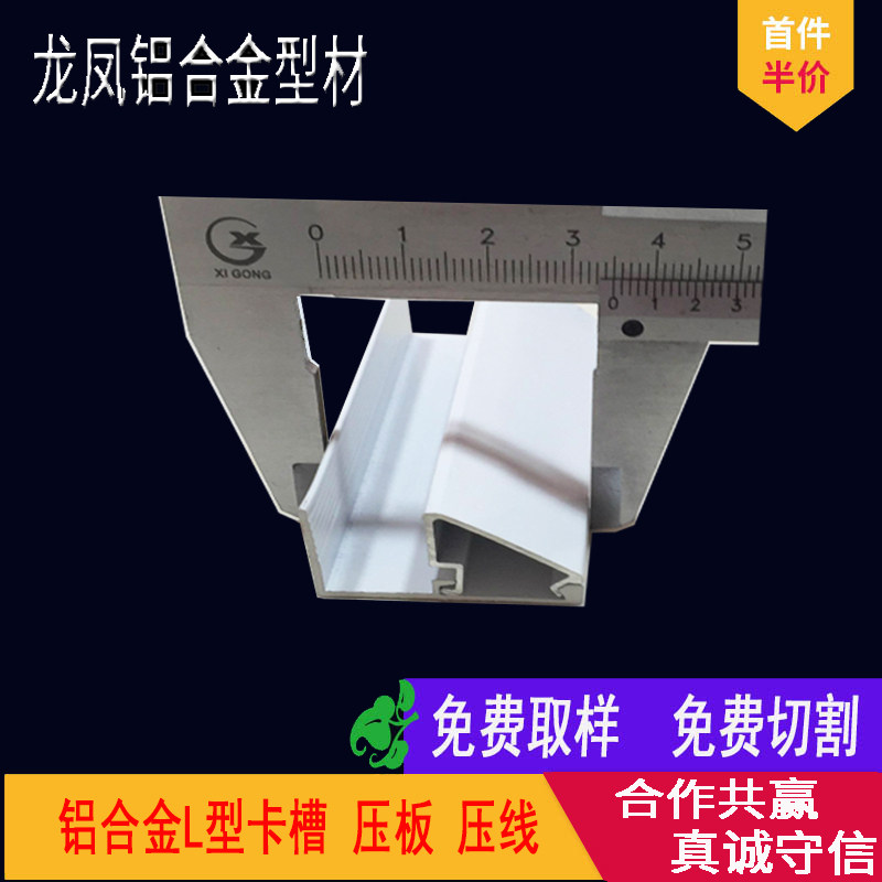 速发压板压线玻璃固定装饰条门窗卡槽白色中灰黑色咖啡色烤漆