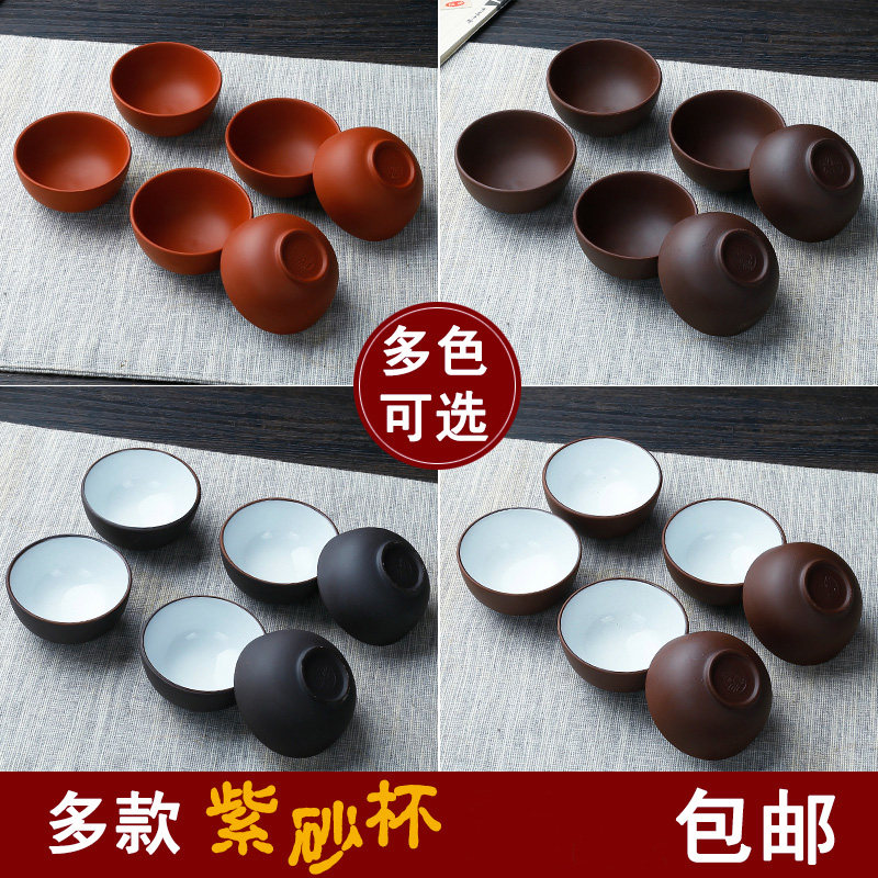 速发复简古约紫砂杯品茗直夫陶瓷杯大小号主人杯茶碗茶具套装功口