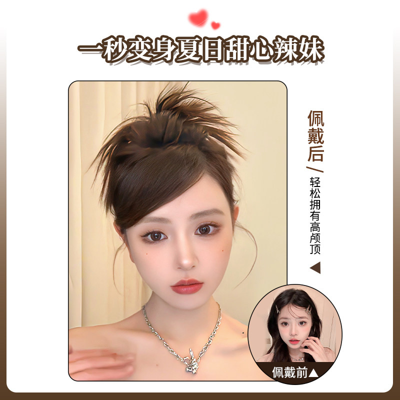 速发鸡毛毽子头假发慵懒风蓬松自然长须丸子头辣妹专属鸡窝头抓夹