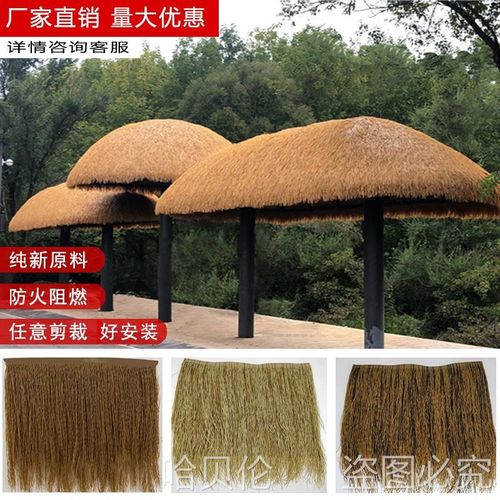 速发户外细丝观草顶新款超细茅草稻草园阻景茅林燃装饰材料