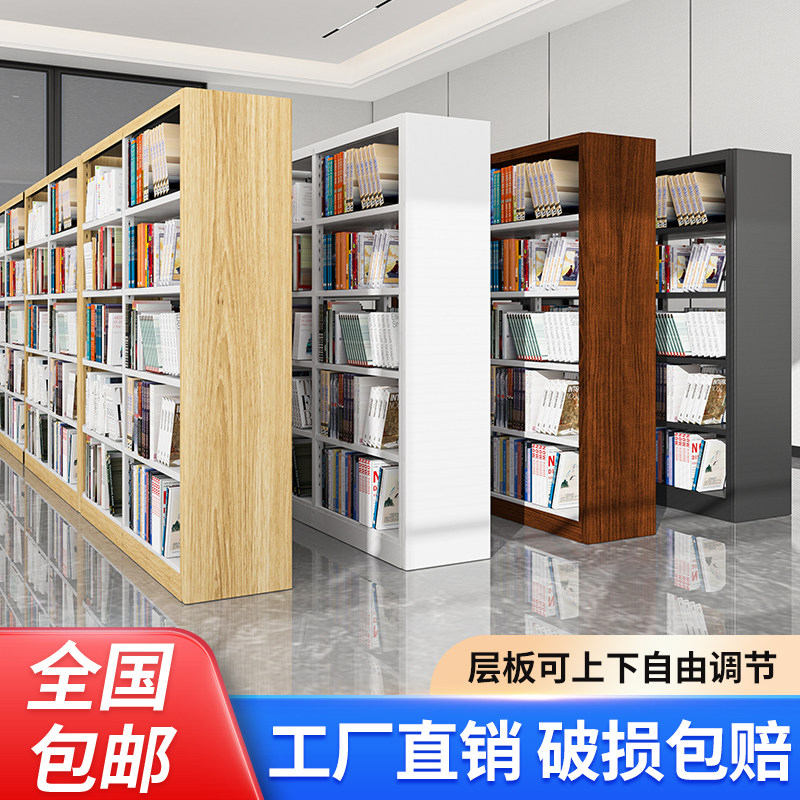 速发单校馆钢制书架书店案料档资架阅览室学双面家用架铁艺架