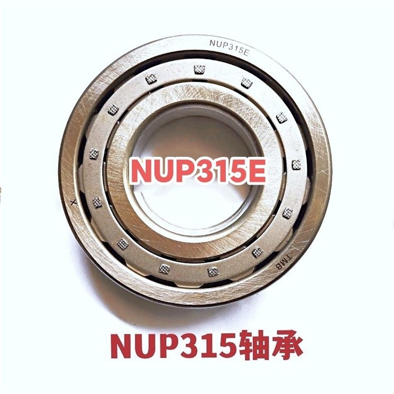 速发单缸柴机油常8L2柴 L2 T5曲轴轴承UP5轴承 J2214轴承