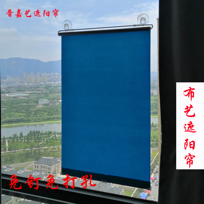 速发嘉晋自吸盘布艺艺动窗帘 浴室卫生间遮光帘 台免钉粘钩遮卷帘