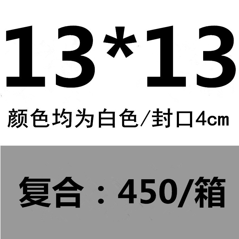 速发纸塑复合编织袋黄现内白纸袋色货化工快递包装袋