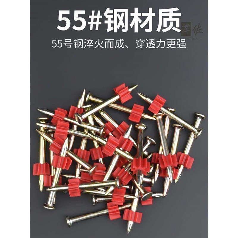 速发硬质水泥钉射钉钢钉广告钉挂画钉墙钉空调钉枪钉带胶套22-52m