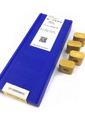 速发株洲牌火车轮毂数控刀片Y251 175.2-1140-28