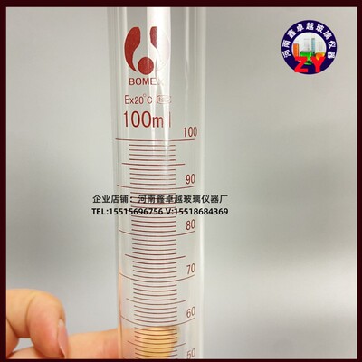速发貝塞量筒100分度1m耐高温玻璃量出式带刻度可选带EX标志