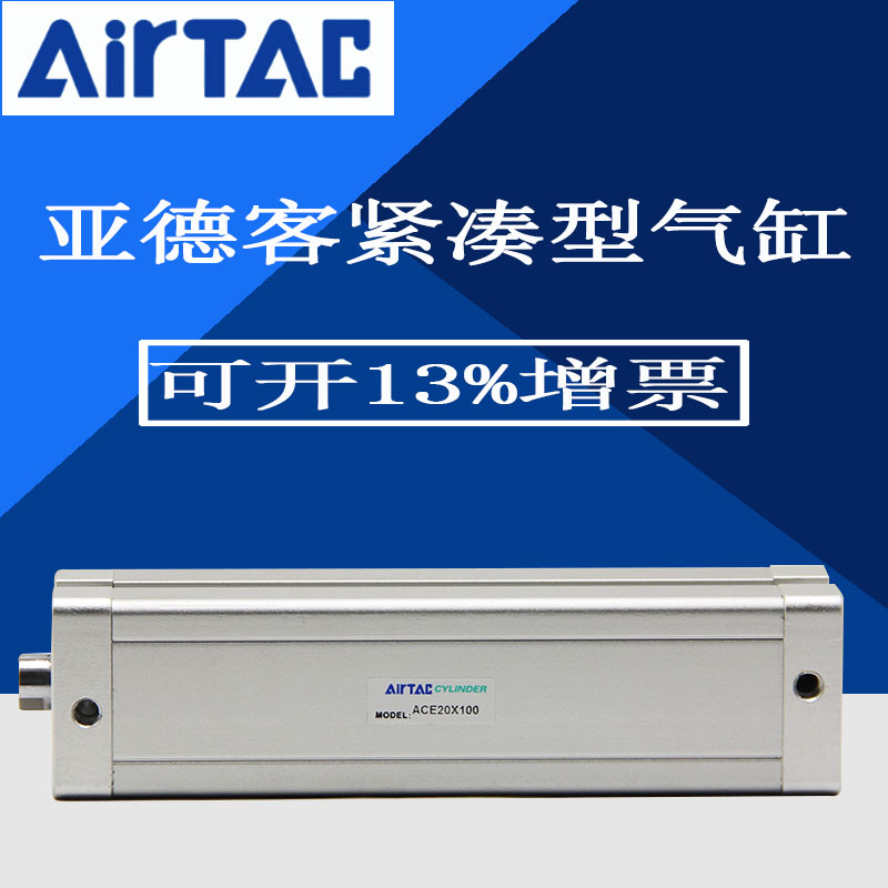 速发缸TAC紧4型气r12\16X5X10X15X20X25X0X凑0X50SB