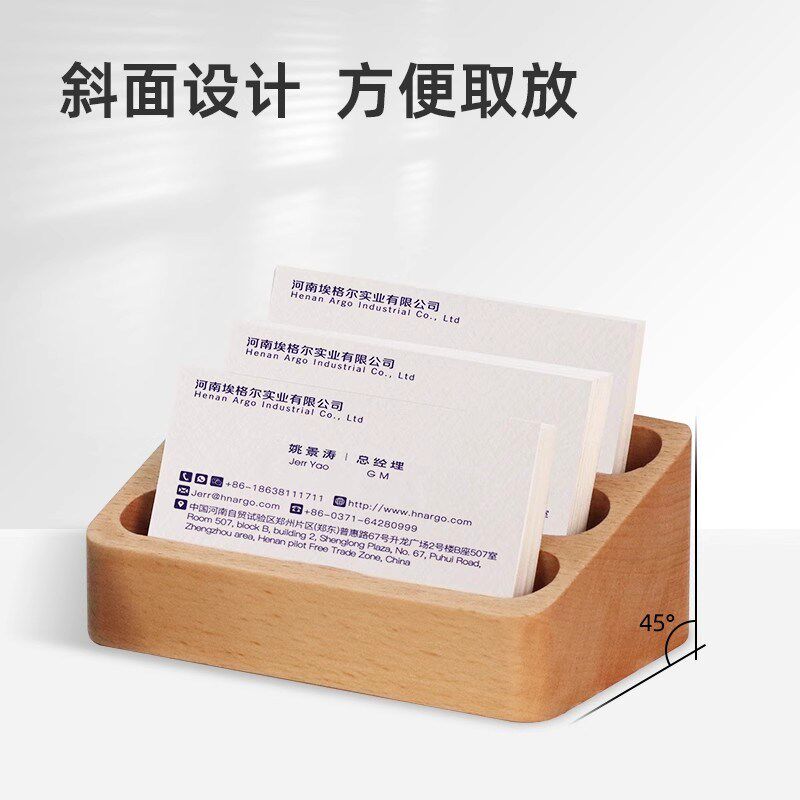 速发实木创意名片盒桌面前台名片展示架商务木质卡片架6格大容量
