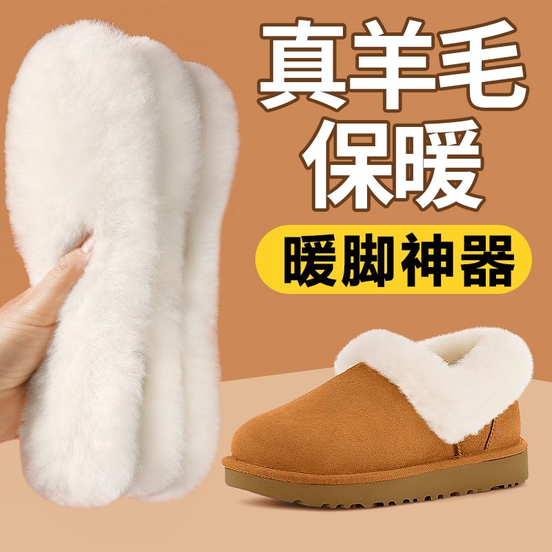 速发男鞋冬季保暖棉鞋垫款加绒加厚超软舒适踩屎感垫透气雪地靴