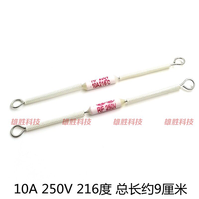 速发电饭锅煲陶瓷过热熔断器RF温度保0管丝1 A险216 250V 216度