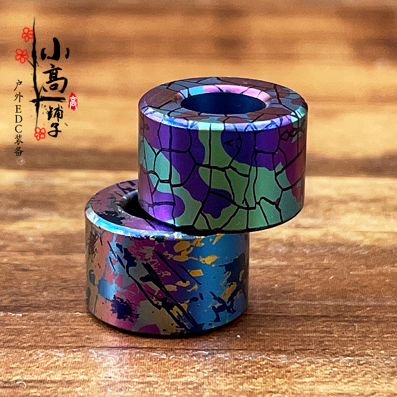 速发坠GE圆柱多彩拉钛合金E伞绳挂坠手电坠尾绳刀坠扣X 链头