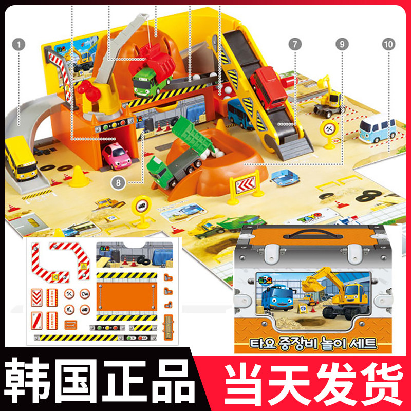 速发轨O太友小汽车玩具巴士神奇工道车套装建筑T地儿童男孩宝宝