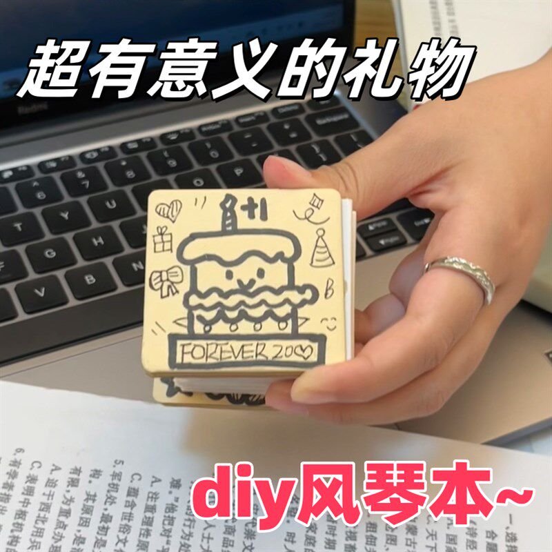 速发手绘风琴本材料包创意浪漫情侣手工礼物情话翻翻书生日礼物