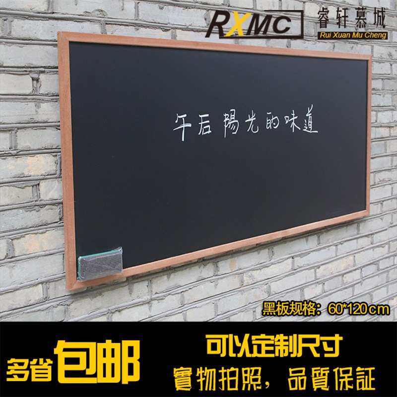 速发教学级黑板教公家用磁性墙店儿童学生办学涂鸦咖啡饰粉笔