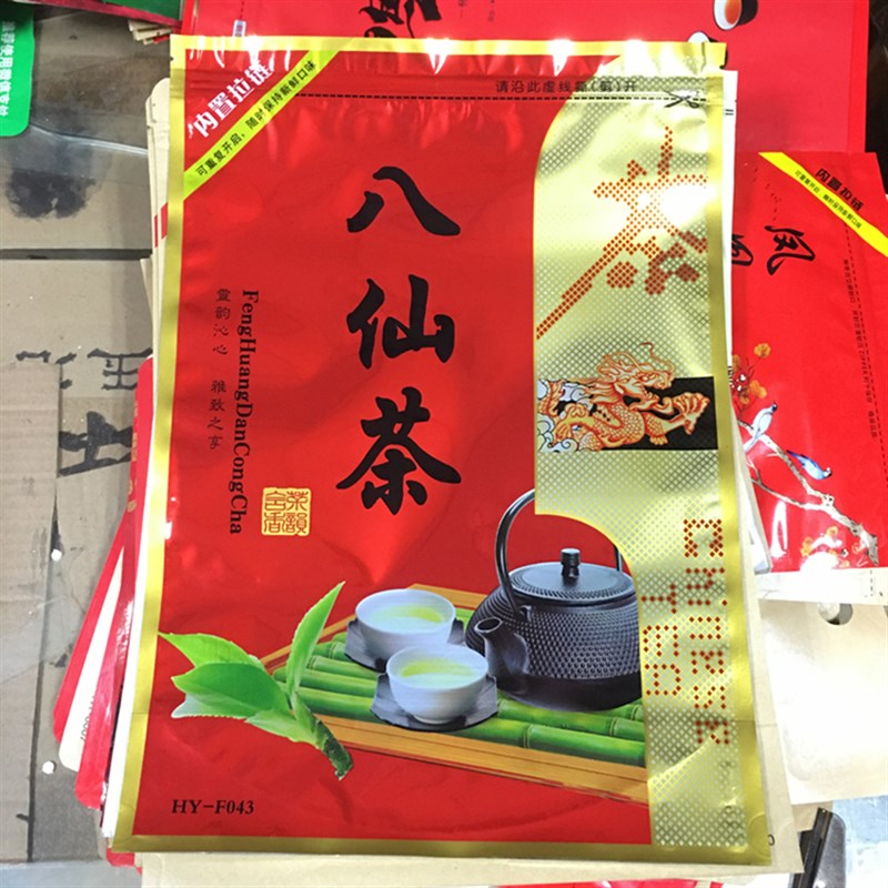 速发凤凰单枞茶包装品 八仙茶铝膜袋 单丛茶自封袋 1斤拉链密封环