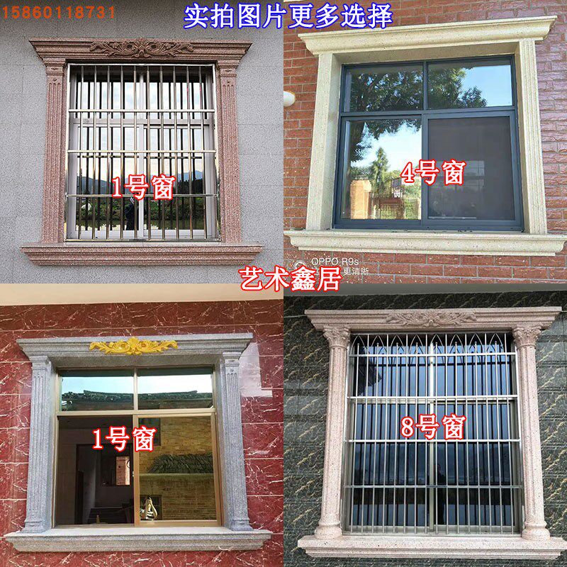 速发柱窗套模具别窗外墙门窗水泥装饰方形窗欧式建户线条墅筑模板