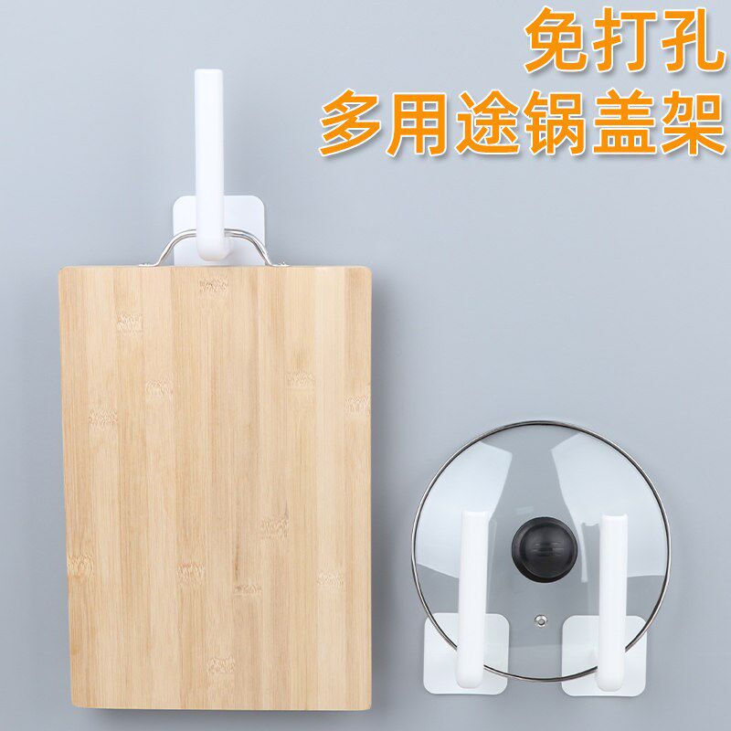 速发挂钩强力粘胶免打孔厨房锅盖菜板收纳置物架壁挂墙上无痕免钉