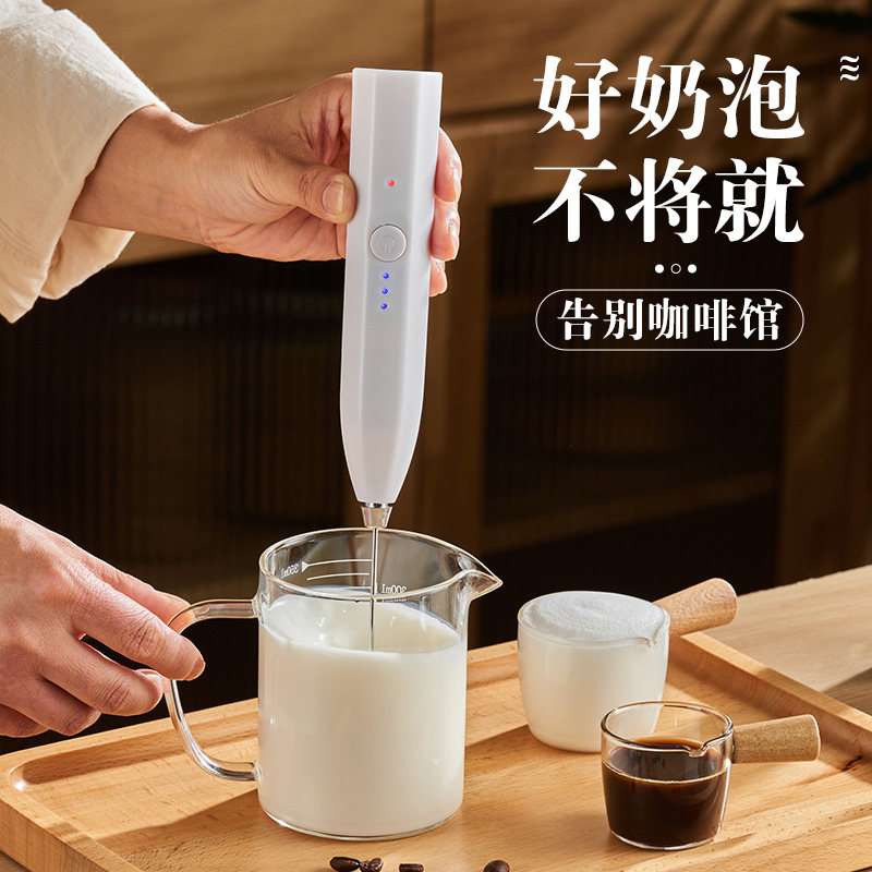 速发咖啡打泡器电动迷你打奶泡器牛奶搅机器打泡发奶盖家用打拌奶