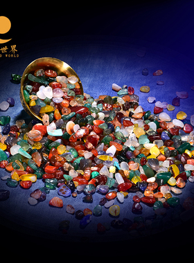 速发七传供曼扎藏宝石修曼彩宝石可装藏珍珠扎多种宝石混搭1斤/装