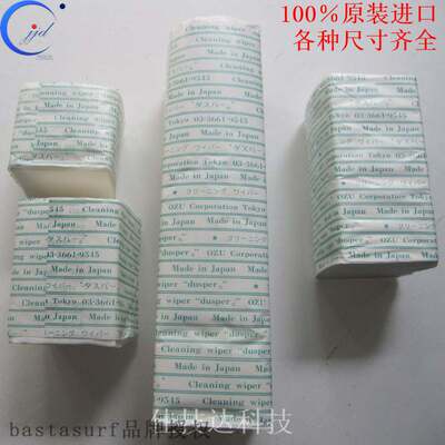 速发Speci wipig er  K dust-frpe optiles prec sio