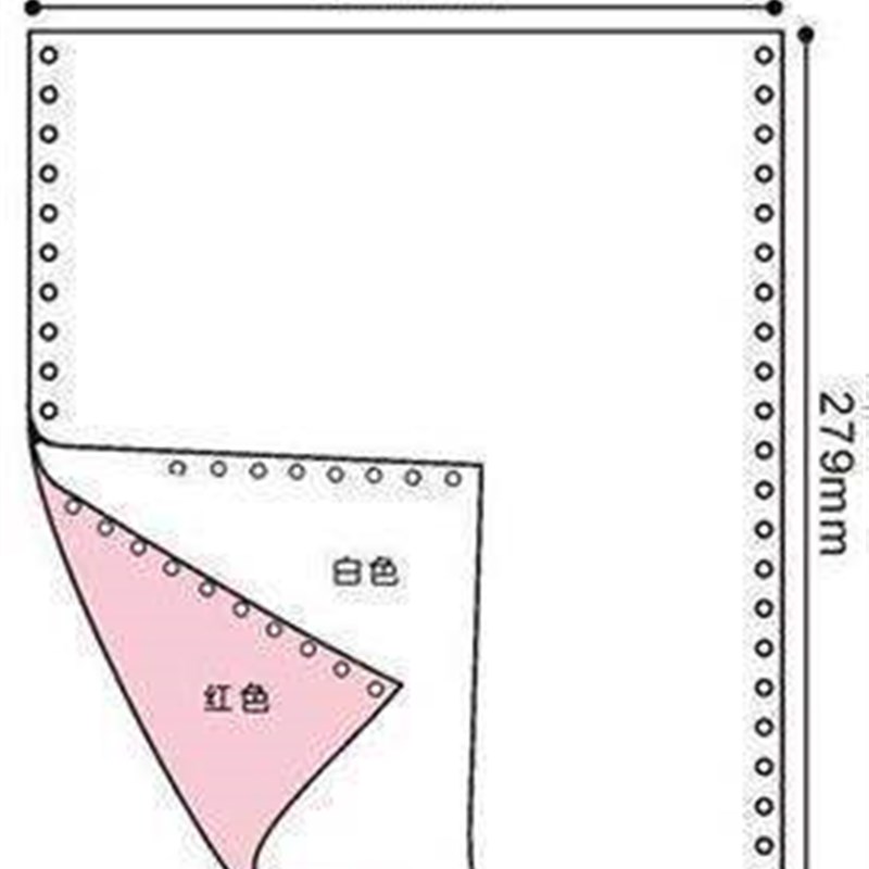 速发纯卡整好用不木纸241-2层电脑影印纸两二联浆张1一等分发货单